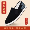 加米羊老北京布鞋，男款新中式千层底男鞋传统休闲鞋，青龙图案刺绣