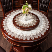 欧式大圆桌桌布布艺圆形家用餐桌布，中式小台布，茶几盖巾蕾丝餐桌垫