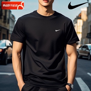 Nike耐克速干短袖T恤男运动服训练半袖休闲上衣DV9840