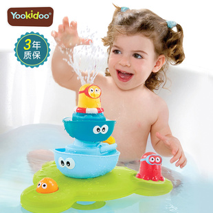 Yookidoo幼奇多电动喷水浮船 洗澡戏水玩具 旋转花洒宝宝泳池玩水