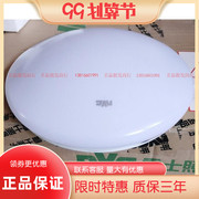 nVc雷士吸顶灯22W 荧光灯管 型亚克力面NPX1006-22W 32W 吸顶灯