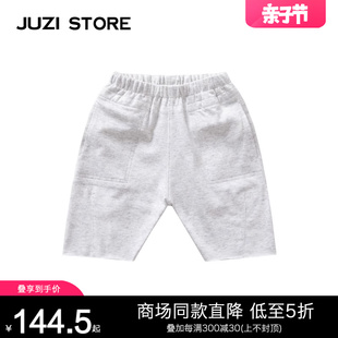 JUZI STORE童装五分裤精梳棉宽松下装哈伦裤中裤男童女童1120604