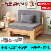 榉木实木沙发床，两用小户型单人书房，推拉床客厅多功能折叠双人沙发