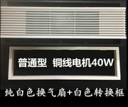 集成吊顶150*600mm长方形长条换气扇15*60铝合金格栅排气扇模块普