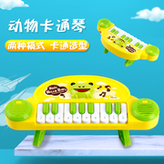 儿童电子琴玩具音乐琴婴幼儿玩乐迷你10键，按键乐器男女孩早教