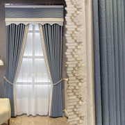 轻奢现代美式法式中古新中式客厅卧室蓝色高档别墅遮光窗帘纱