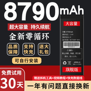 适用苹果13电池iphone13pro原厂13promax大容量13mini