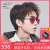 暴龙眼镜男潮飞行员墨镜女韩版王俊凯同款蛤蟆镜近视太阳镜BL7017