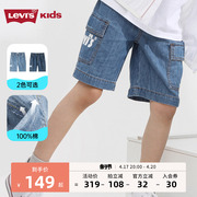 李维斯(李维斯)儿童童装2024夏季男童棉牛仔工装短裤薄款五分裤子
