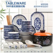 碗碟套装家用98件青花瓷碗鱼碟子组合餐具复古碗盘10人用创意碗筷