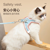 猫咪牵引绳背心式可爱防挣脱外出专用网红溜猫绳猫链子宠物用品