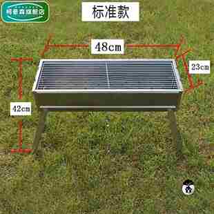 2*烧烤架家用木炭烧烤炉户外大号，烧烤架子便携烧烤炉子全套烧烤*