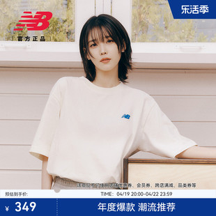 向心生活New Balance NB夏男女情侣休闲短袖T恤NEE26011