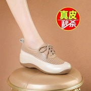 真皮镂空单鞋女妈妈鞋，2024春夏款舒适皮鞋透气坡跟女鞋