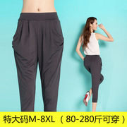 韩版夏季斤休闲裤七分裤200哈伦，宽松女装加肥加大码300斤牛奶丝裤