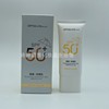 润可盈隔离防晒乳防晒霜SPF50+遮瑕滋润提亮肤色防紫外线修护50g