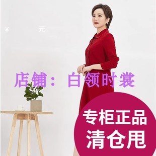 美之藤 2021春季女装 连衣裙 MR1L02 (不退不换)