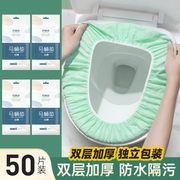 5包装一次性马桶垫套入式产妇月子全覆盖坐便套厕所垫纸酒店旅行