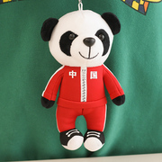 中国熊猫包包挂件公仔可爱卡通，钥匙扣玩偶书包，背包挂饰成都纪念品