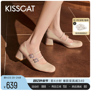 kisscat接吻猫精致模范，生24春新气质粗跟真皮单鞋，条带复古玛丽珍