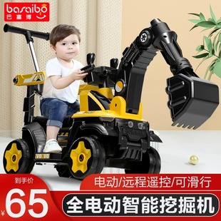 儿童挖掘机玩具车可坐人男孩，电动工程车超大号，遥控勾机可坐挖土机