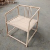 新中式实木圈椅茶椅北方老榆木仿古太师椅官帽椅，客人椅扶手椅白茬