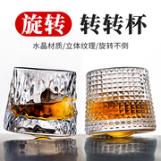 日式冰川不倒翁杯子水晶玻璃杯创意梅子果酒杯旋转威士忌杯洋酒杯