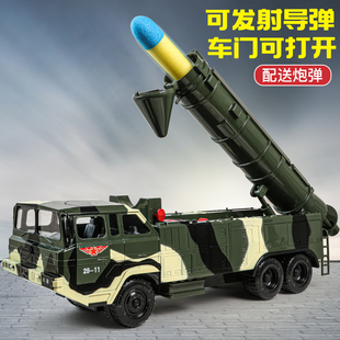 大号可发射东风核导弹，车火箭炮军事坦克战车，模型儿童玩具汽车男孩