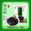 广西宇峰黑凉粉500g烧仙草果冻粉布丁龟苓膏粉零食奶茶甜品店原料