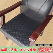 办公室理发店网吧电脑椅子坐垫沙发垫真皮布艺餐椅垫防水防滑皮垫