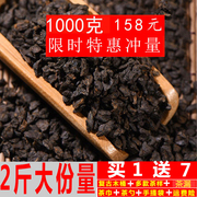 云南普洱茶熟茶陈年老茶化石古树老茶头散茶糯香熟茶碎银子1000g