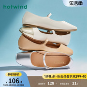 热风2023年秋季女士银色温柔鞋子配裙子气质法式芭蕾平底单鞋