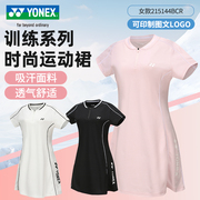 yonex2024尤尼克斯羽毛球服女连衣裙网球比赛训练春夏运动服