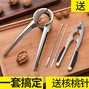 山核桃夹子家用剥壳器工具多功能，开坚果的神器松子榛子开壳器钳子