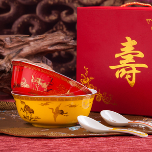 景德镇陶瓷烧字老人礼物节日纪念寿碗定制长辈过寿伴手礼生日