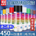 家具油漆自喷