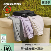 skechers斯凯奇裤子男女情侣，休闲卫裤宽松黑色运动长裤显瘦束脚裤