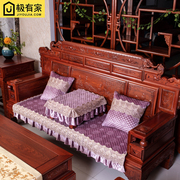 实木沙发组合坐垫组合套装中式新中式123套罩红木，坐垫套家用四季