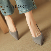 tatalory女鞋子法式优雅尖头高跟鞋女春秋，复古磨砂粗跟浅口单鞋