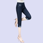 七分牛仔裤女士2023夏季高腰，小脚裤弹力，显瘦薄款卷边时尚马裤