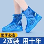 防水雨鞋套硅胶防水防滑加厚耐磨男女士雨天儿童外穿防雨雨靴脚套