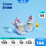 中国乔丹童鞋儿童运动鞋，女童2024夏季透气网鞋小童跑步鞋鞋子
