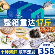 青岛特产海鲜大年货海味干货零食礼盒鱿鱼丝海产山东特产