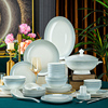 景德镇陶瓷器中式釉中彩高档家用真骨瓷餐具碗碟套装饭碗盘子送礼