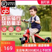 好孩子儿童三轮车1-3岁童车，sr130宝宝玩具，车幼儿幼童脚踏车自行车