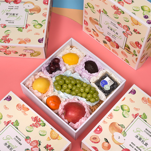 中秋水果礼盒空盒子高档10斤甜瓜蓝莓盒端午送装箱包装盒