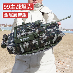 不打烊!中国99式遥控坦克，可发射对战可开炮超大仿真儿童玩具男孩