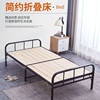 折叠床陪护床工地床家用床，双人竹板床单人床午休床竹条床