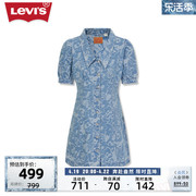 商场同款Levi's李维斯春季女士牛仔连衣裙A6814-0001