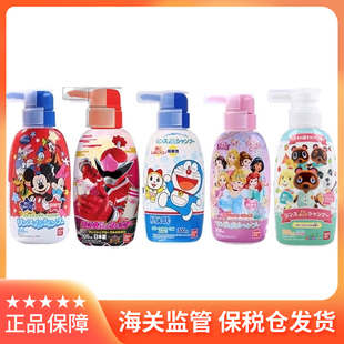 日本BANDAI万代宝宝沐浴露洗发水 300ml/500ml